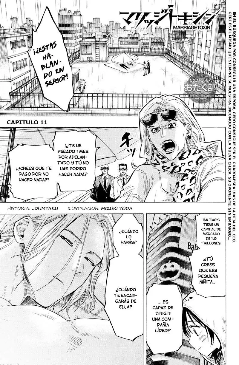 Read Marriage Toxin ES Manga Online