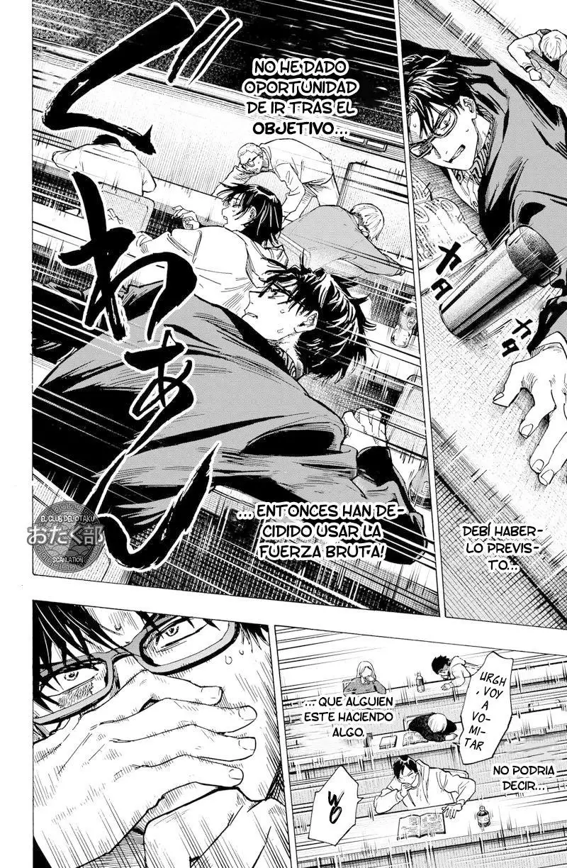 Read Marriage Toxin ES Manga Online