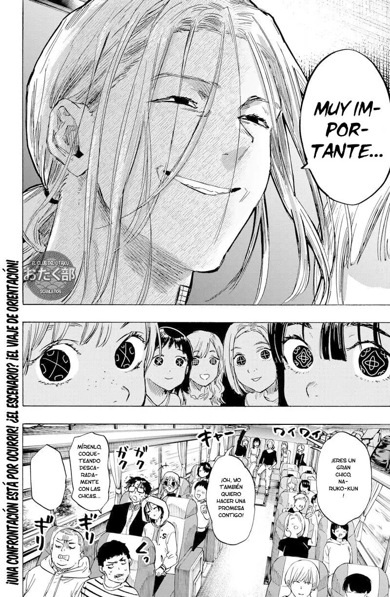 Read Marriage Toxin ES Manga Online