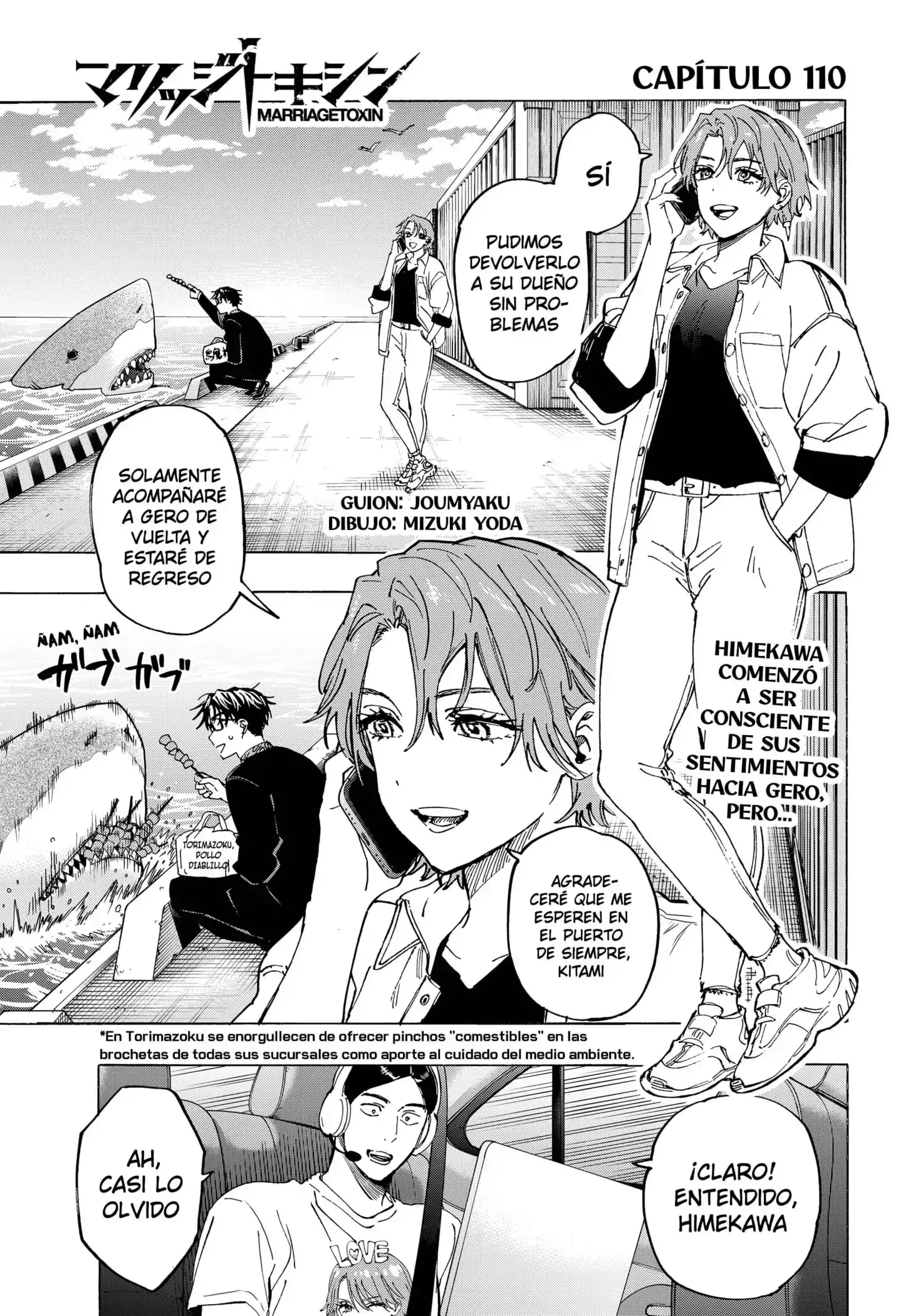 Read Marriage Toxin ES Manga Online