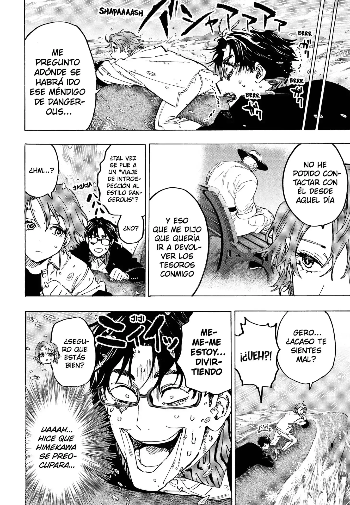 Read Marriage Toxin ES Manga Online