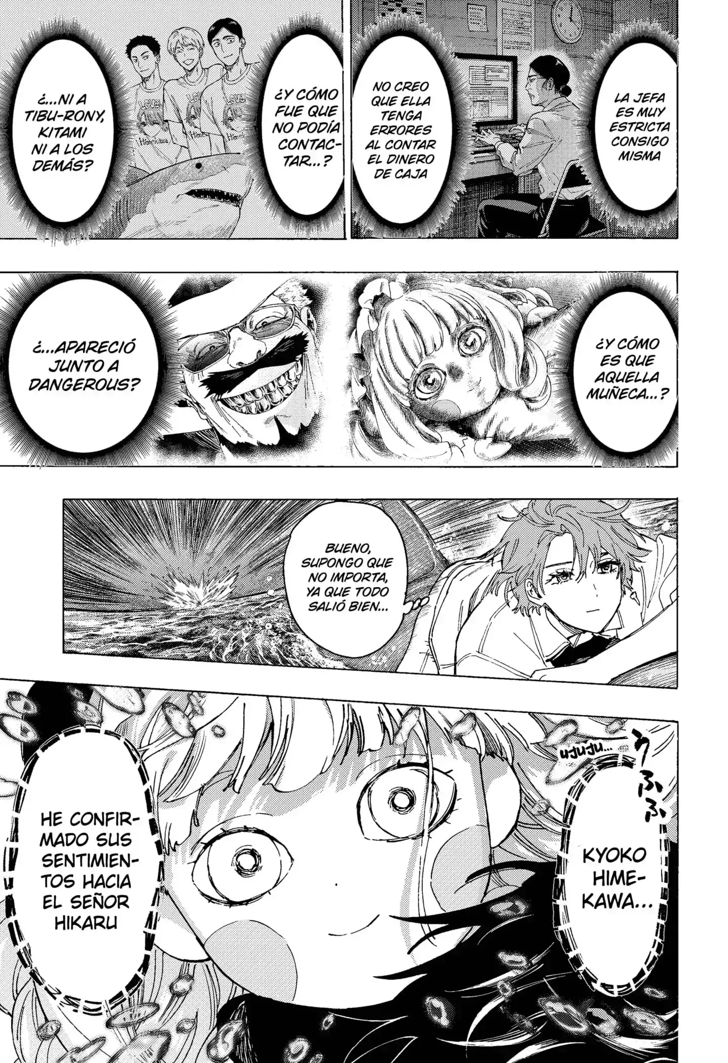 Read Marriage Toxin ES Manga Online