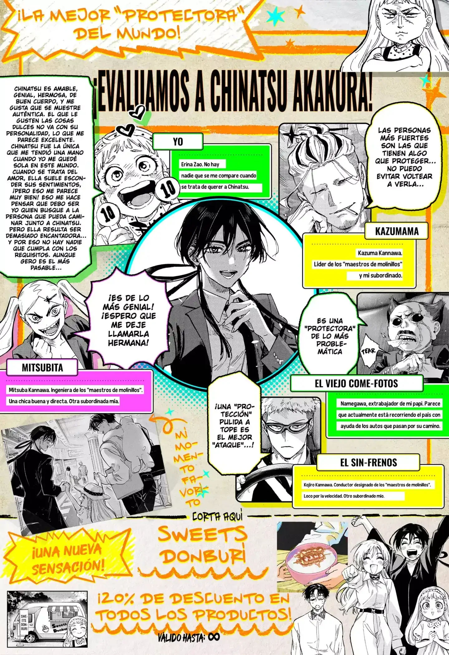 Read Marriage Toxin ES Manga Online