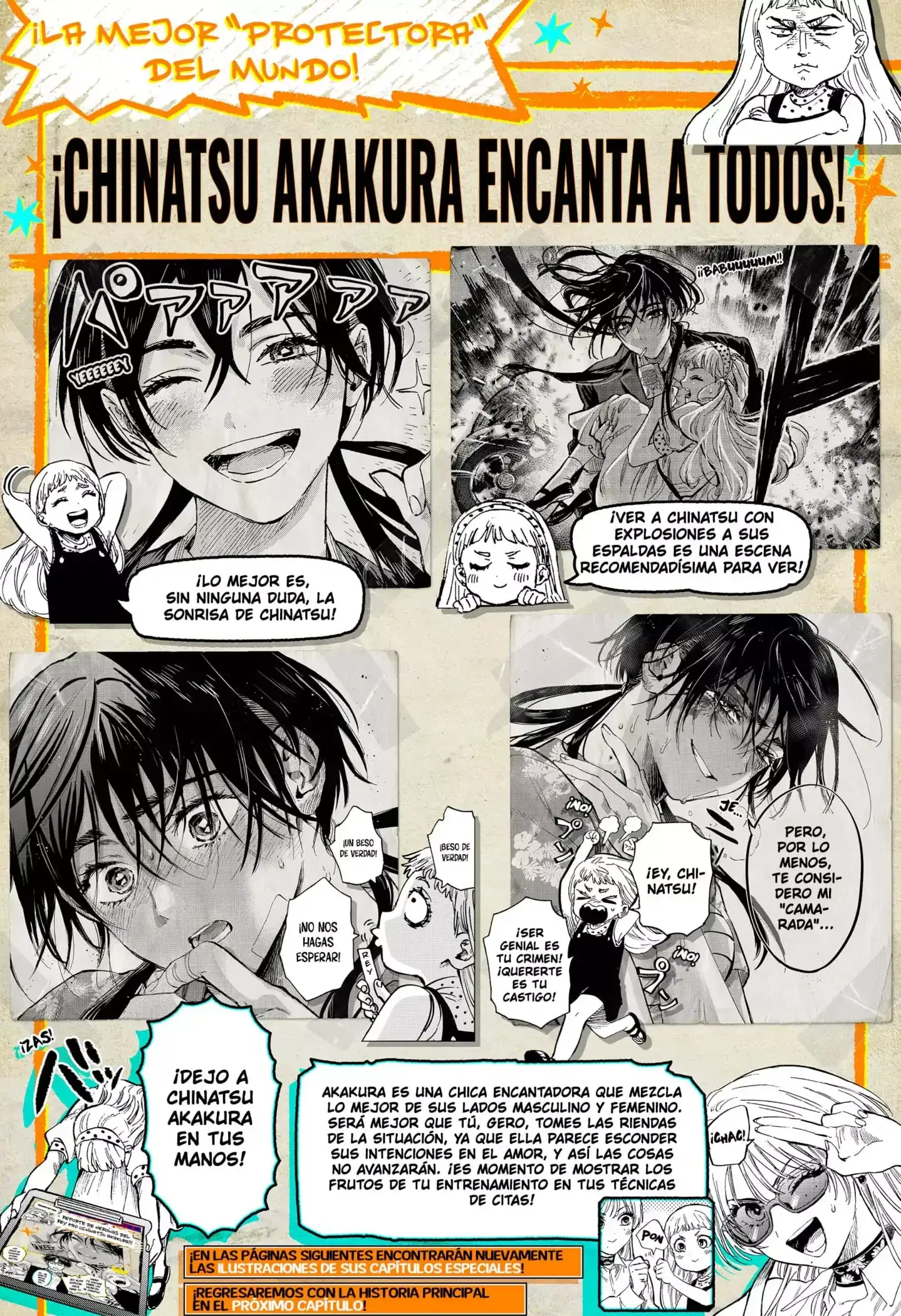 Read Marriage Toxin ES Manga Online