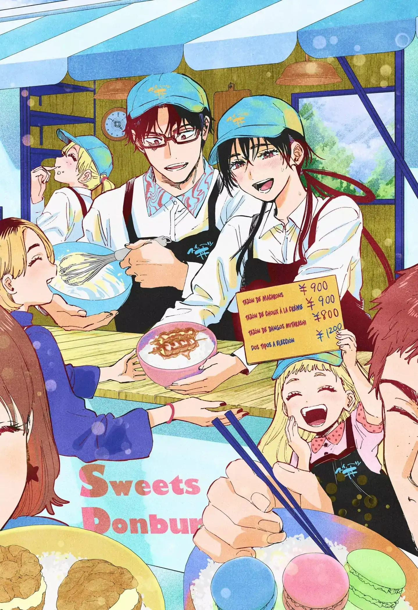 Read Marriage Toxin ES Manga Online