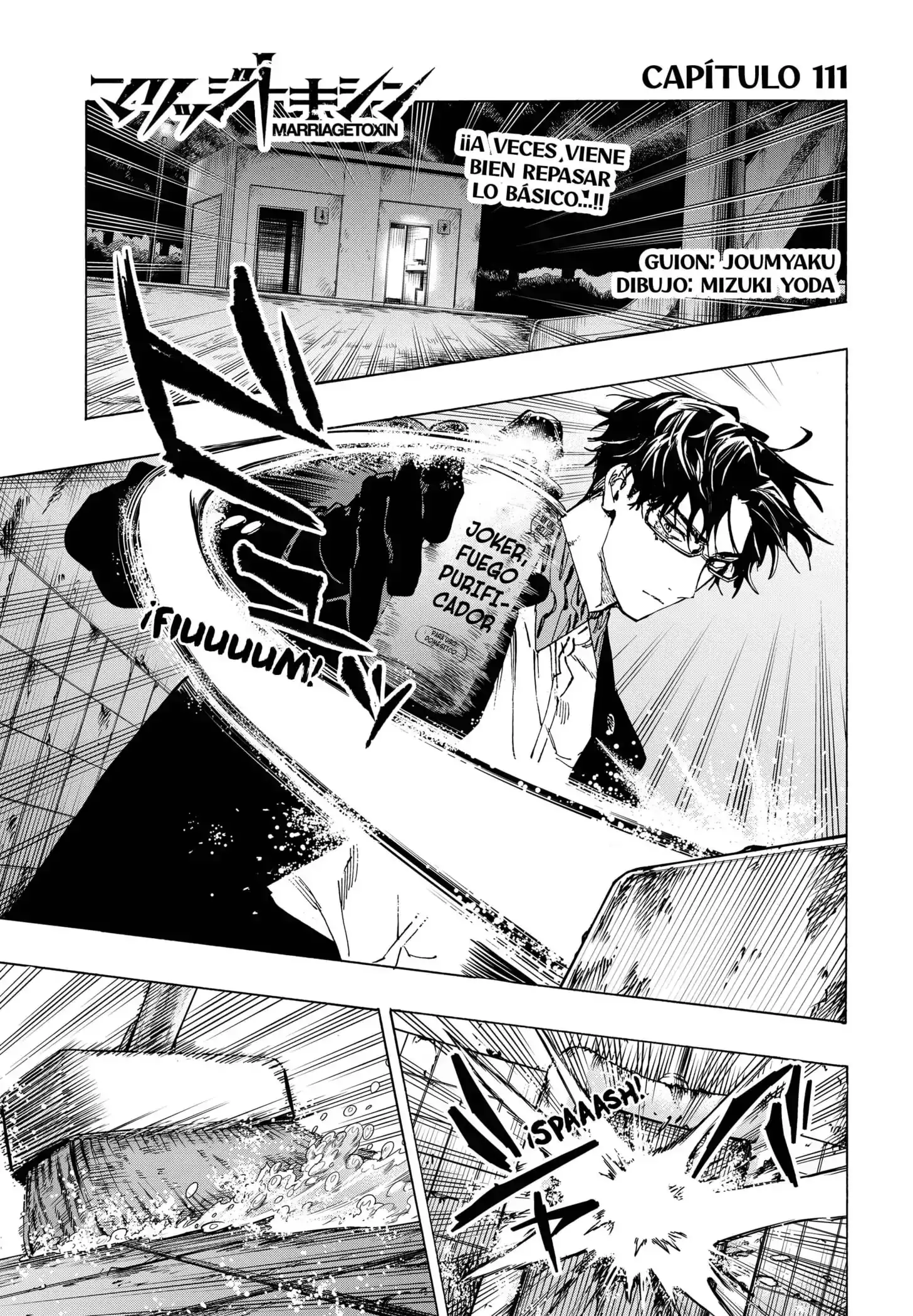 Read Marriage Toxin ES Manga Online