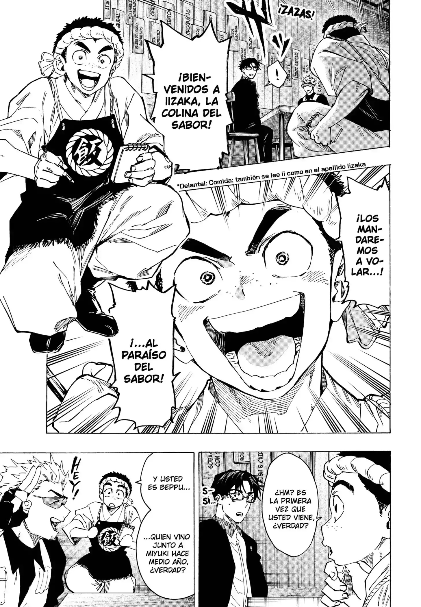 Read Marriage Toxin ES Manga Online