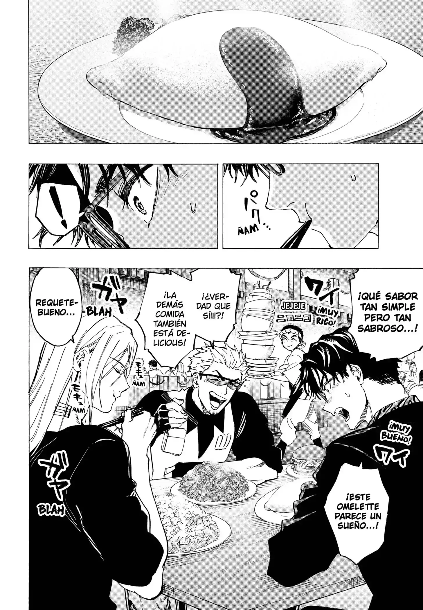 Read Marriage Toxin ES Manga Online