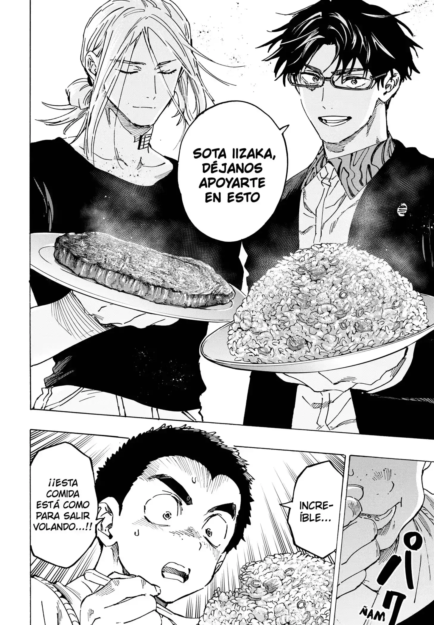 Read Marriage Toxin ES Manga Online
