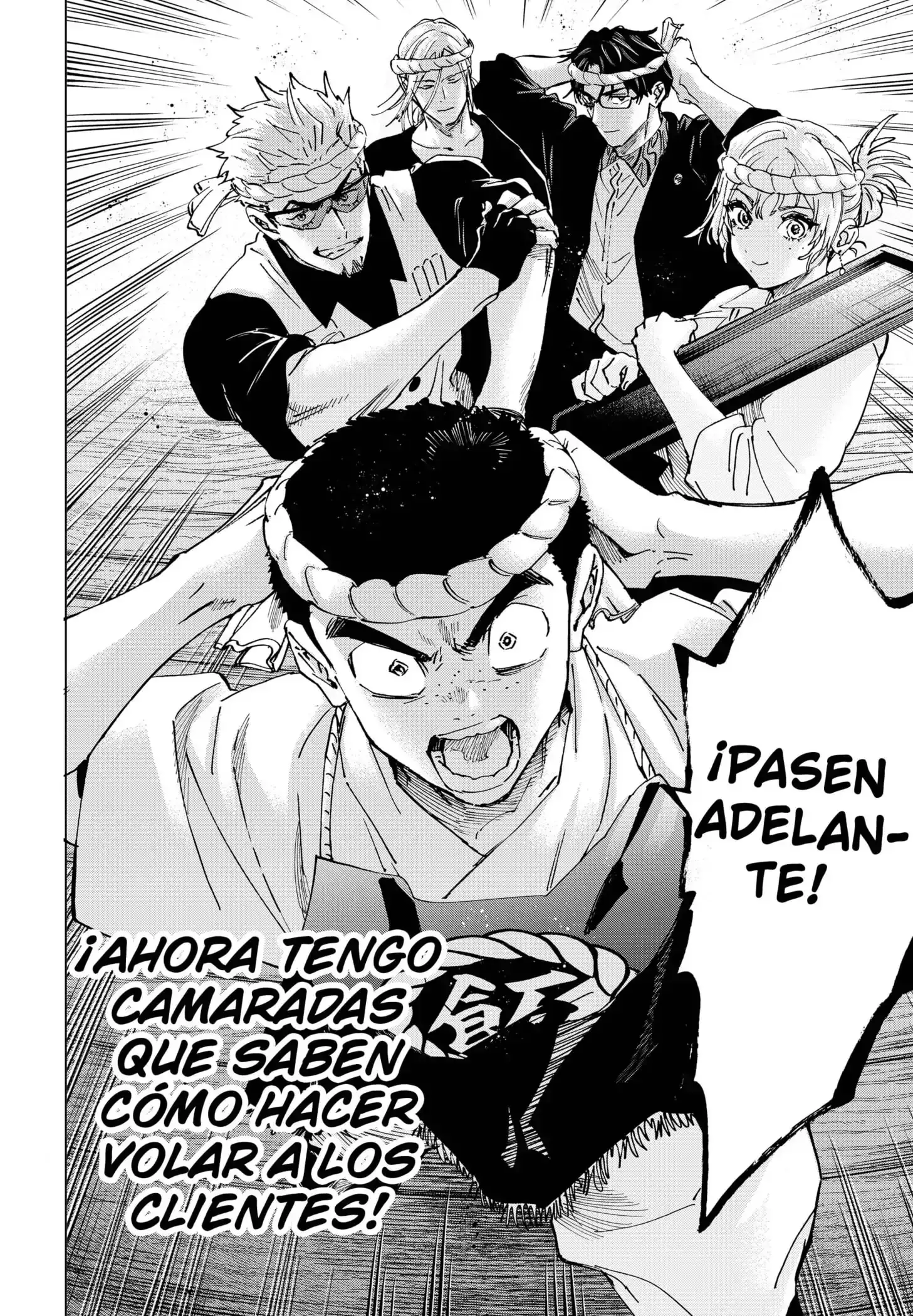 Read Marriage Toxin ES Manga Online
