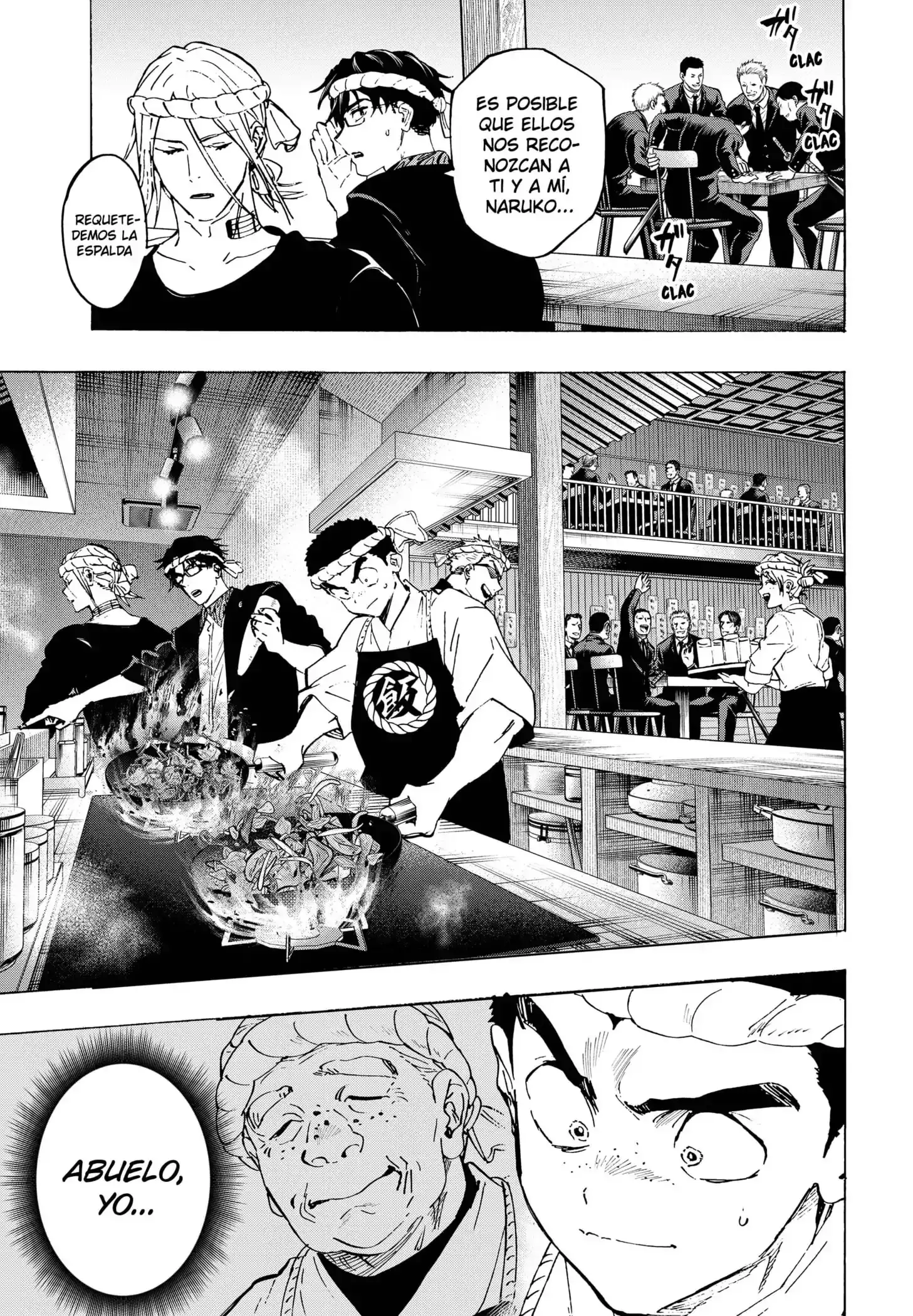 Read Marriage Toxin ES Manga Online