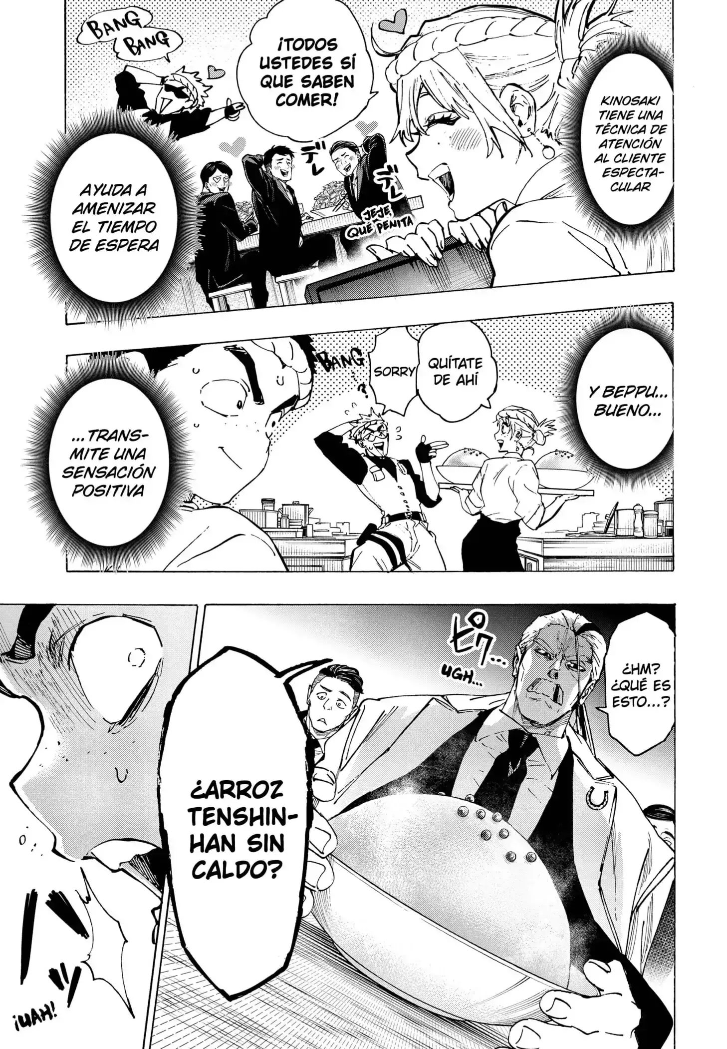 Read Marriage Toxin ES Manga Online