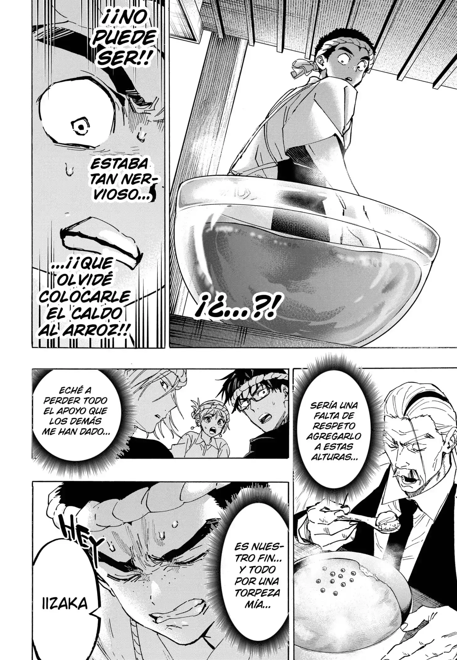 Read Marriage Toxin ES Manga Online