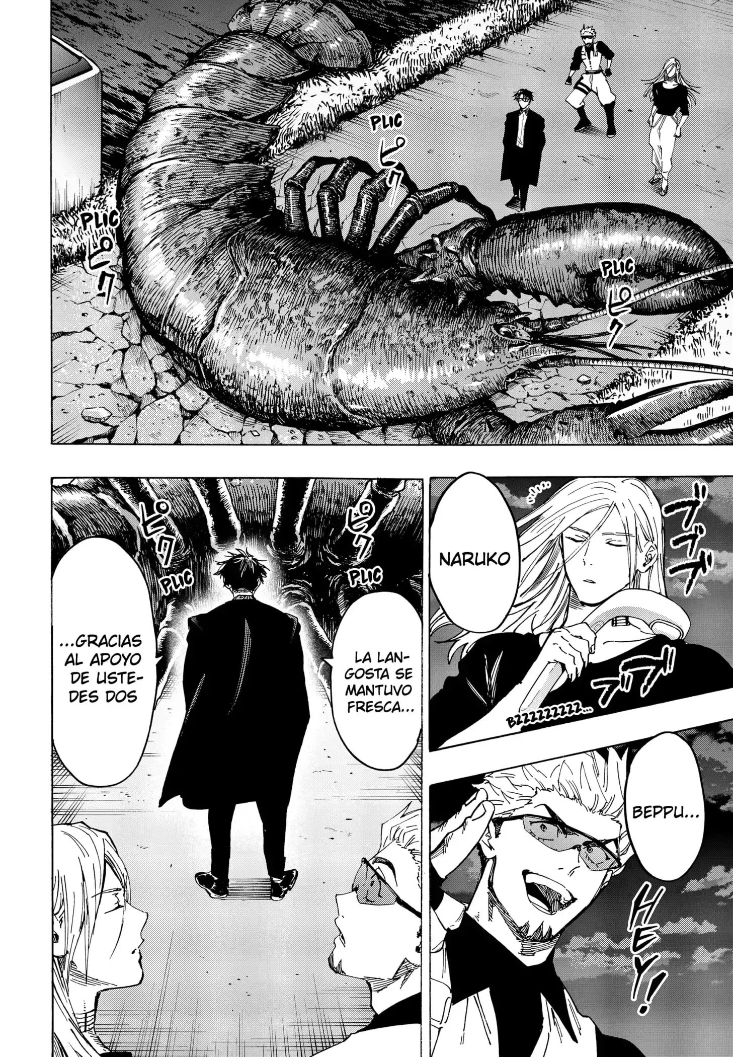 Read Marriage Toxin ES Manga Online