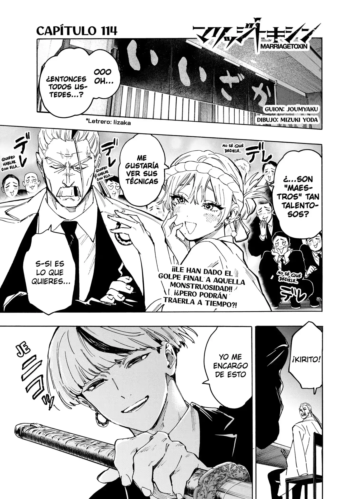 Read Marriage Toxin ES Manga Online