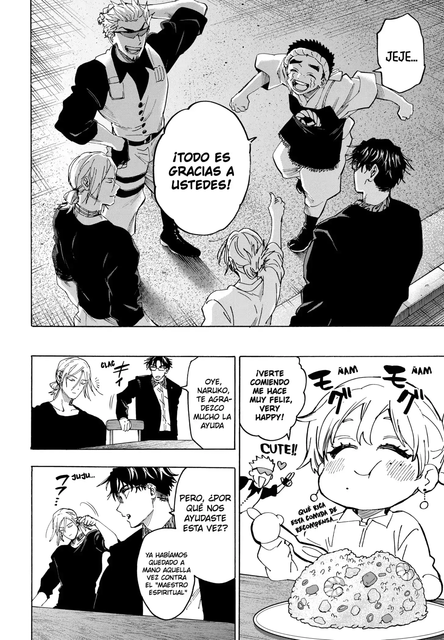 Read Marriage Toxin ES Manga Online