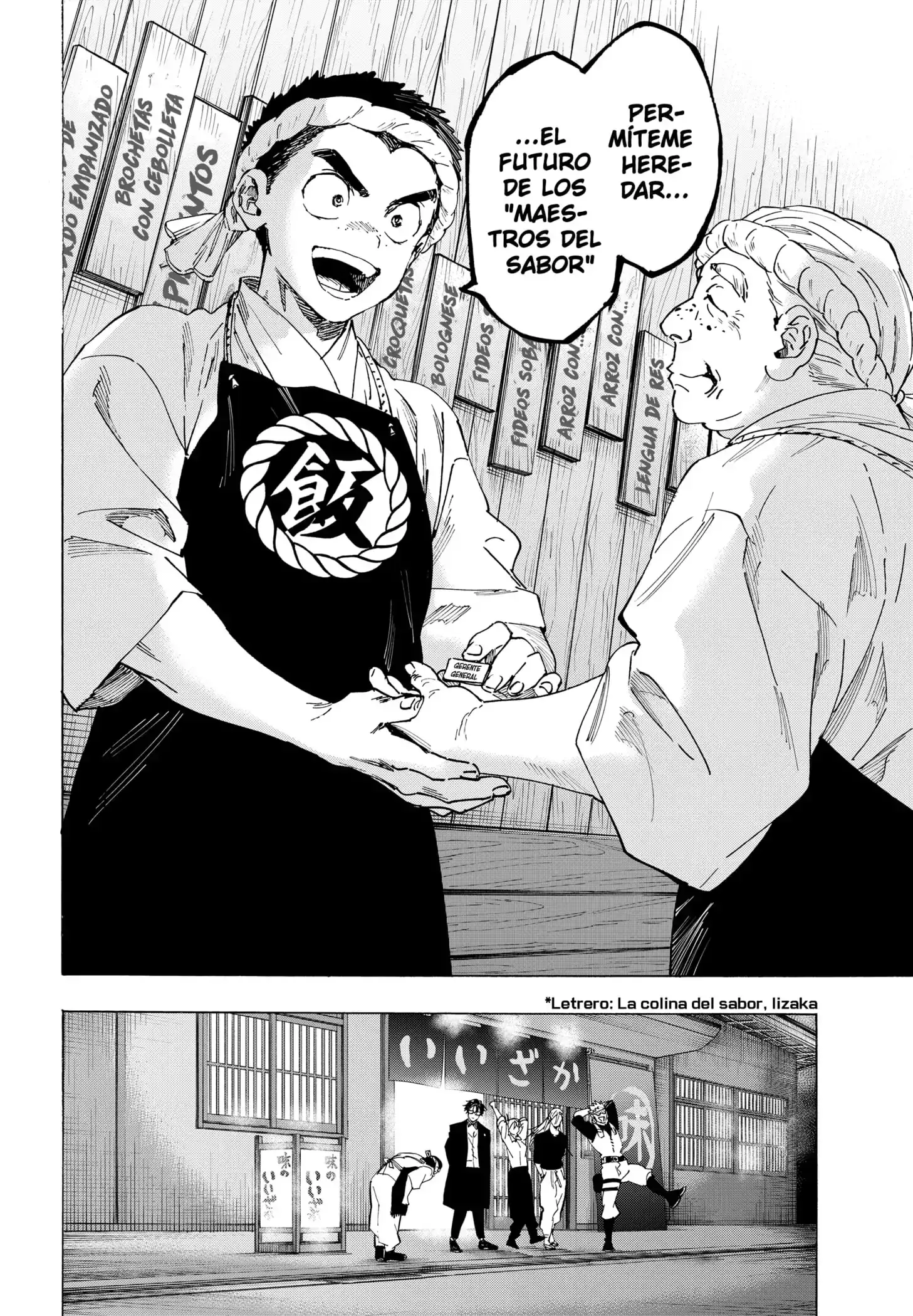 Read Marriage Toxin ES Manga Online