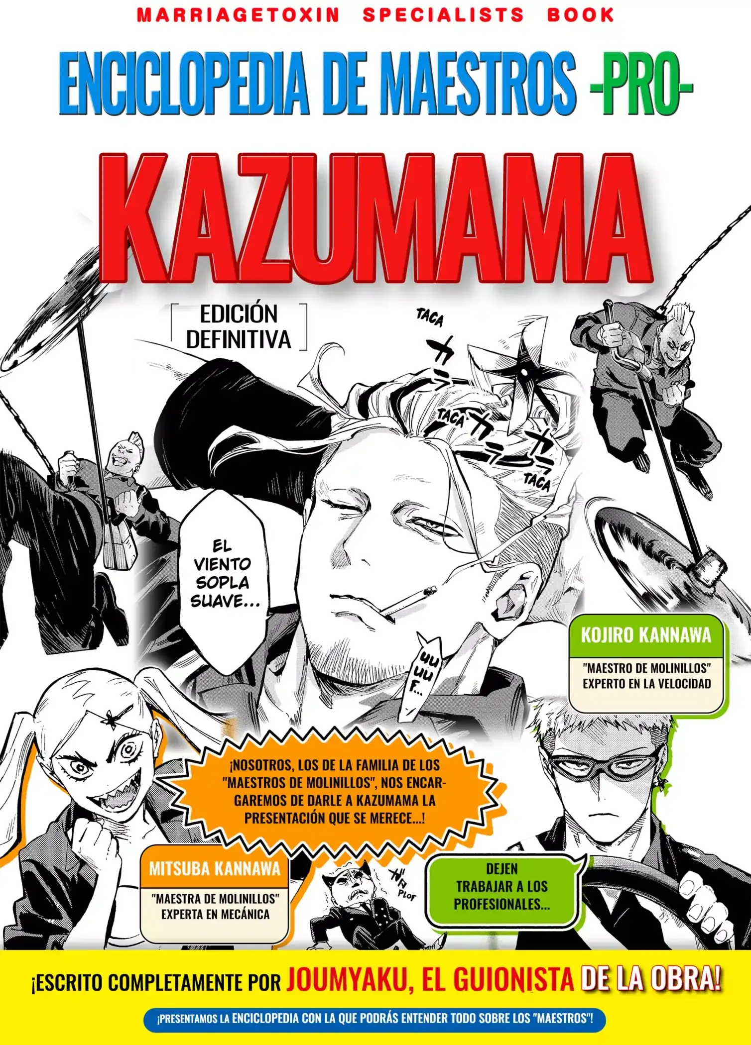 Read Marriage Toxin ES Manga Online