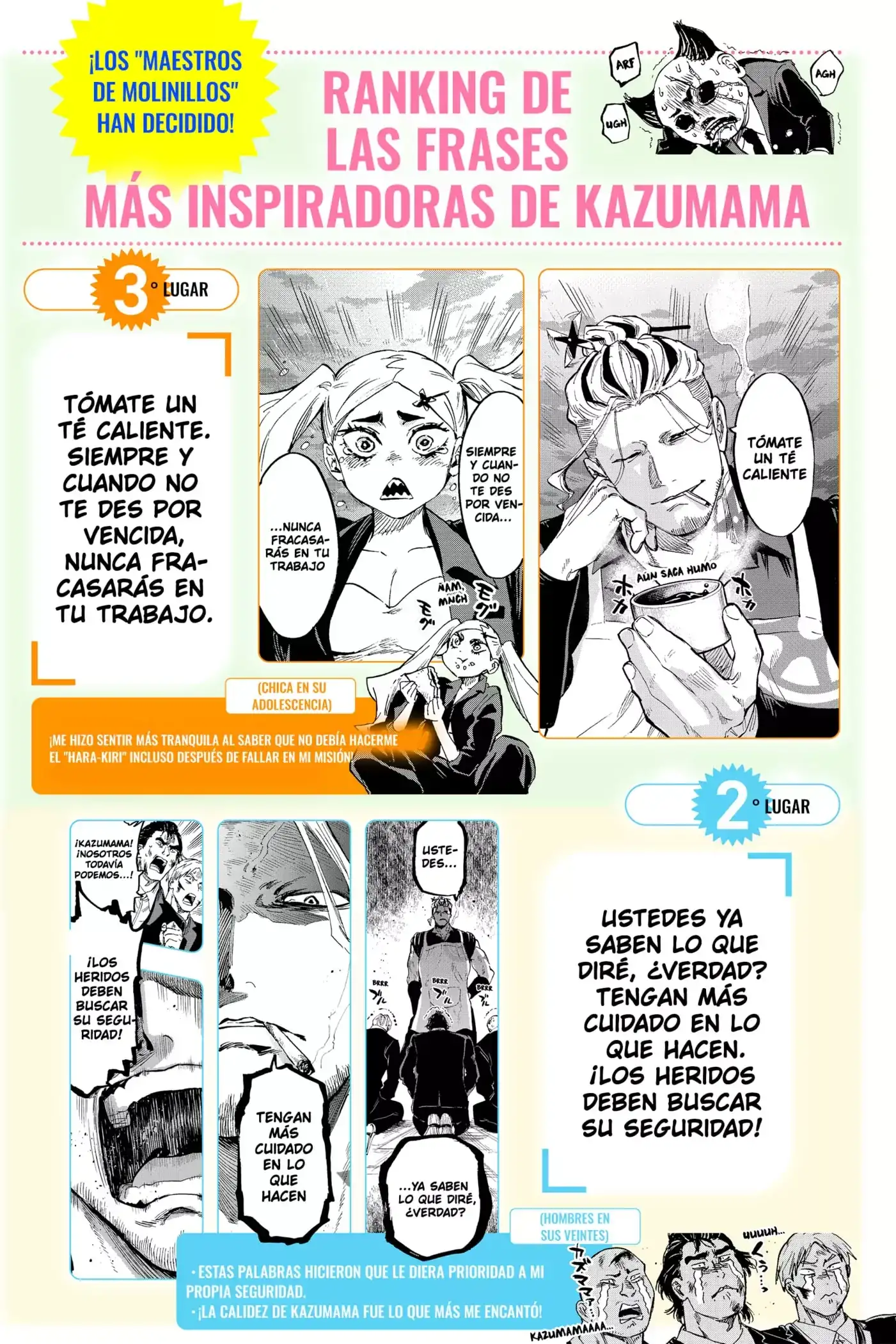 Read Marriage Toxin ES Manga Online