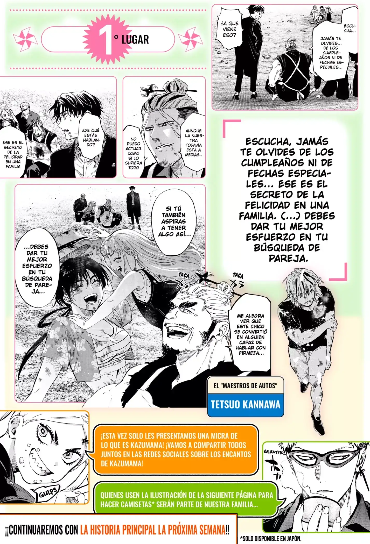 Read Marriage Toxin ES Manga Online