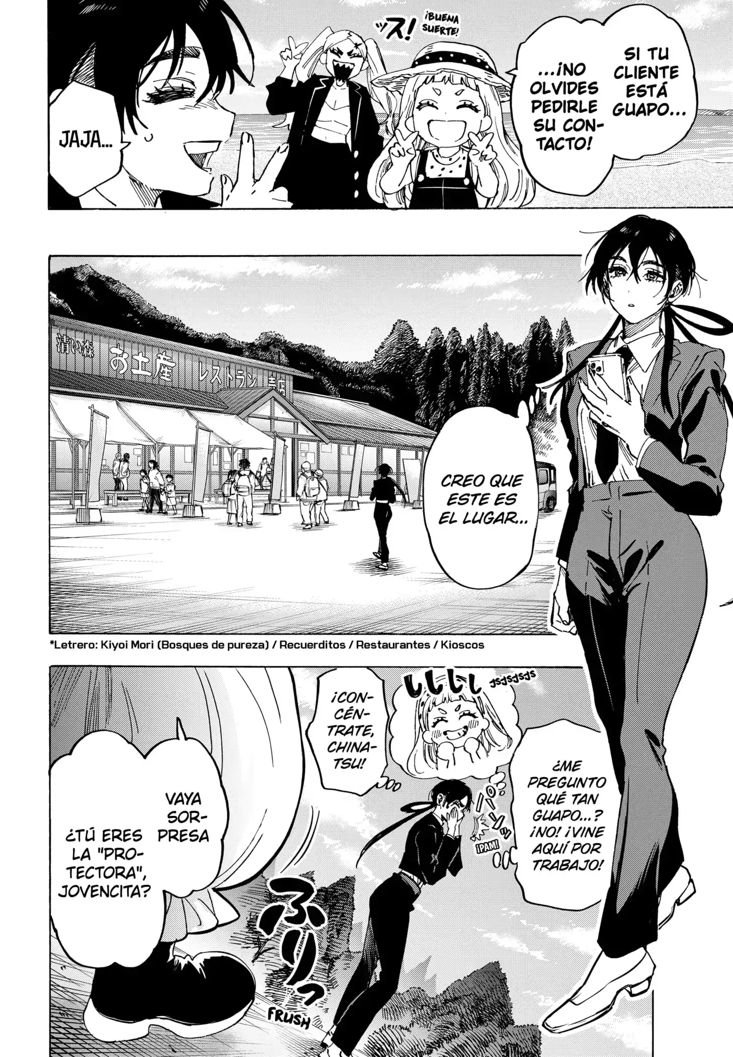 Read Marriage Toxin ES Manga Online