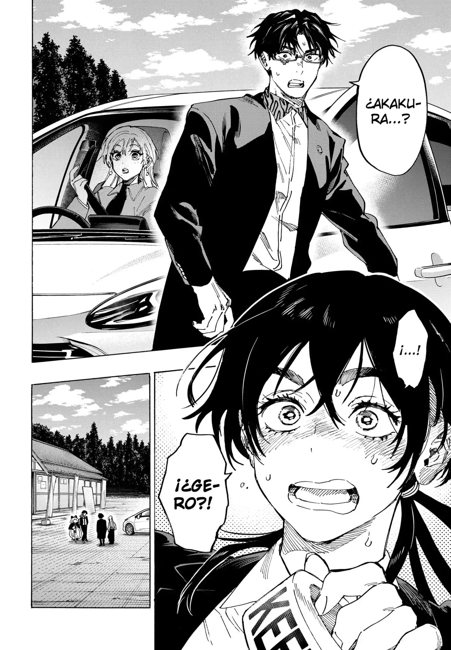 Read Marriage Toxin ES Manga Online