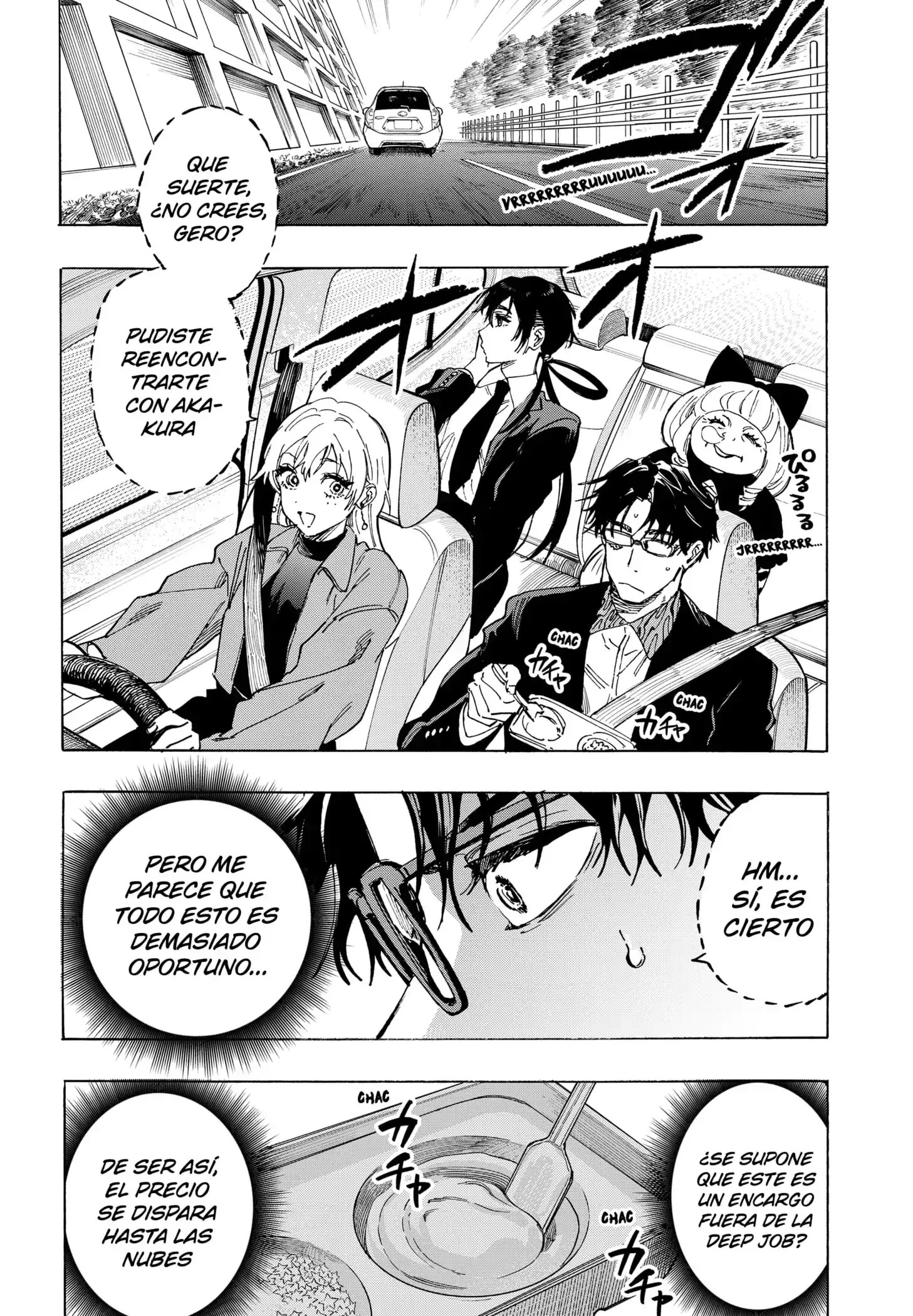 Read Marriage Toxin ES Manga Online