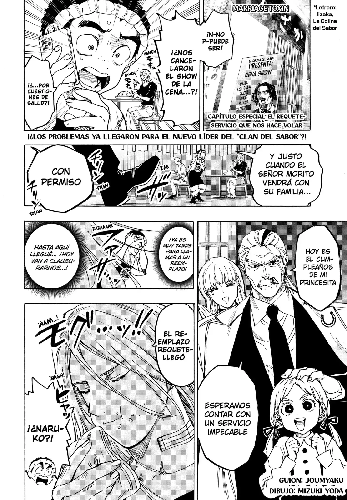 Read Marriage Toxin ES Manga Online