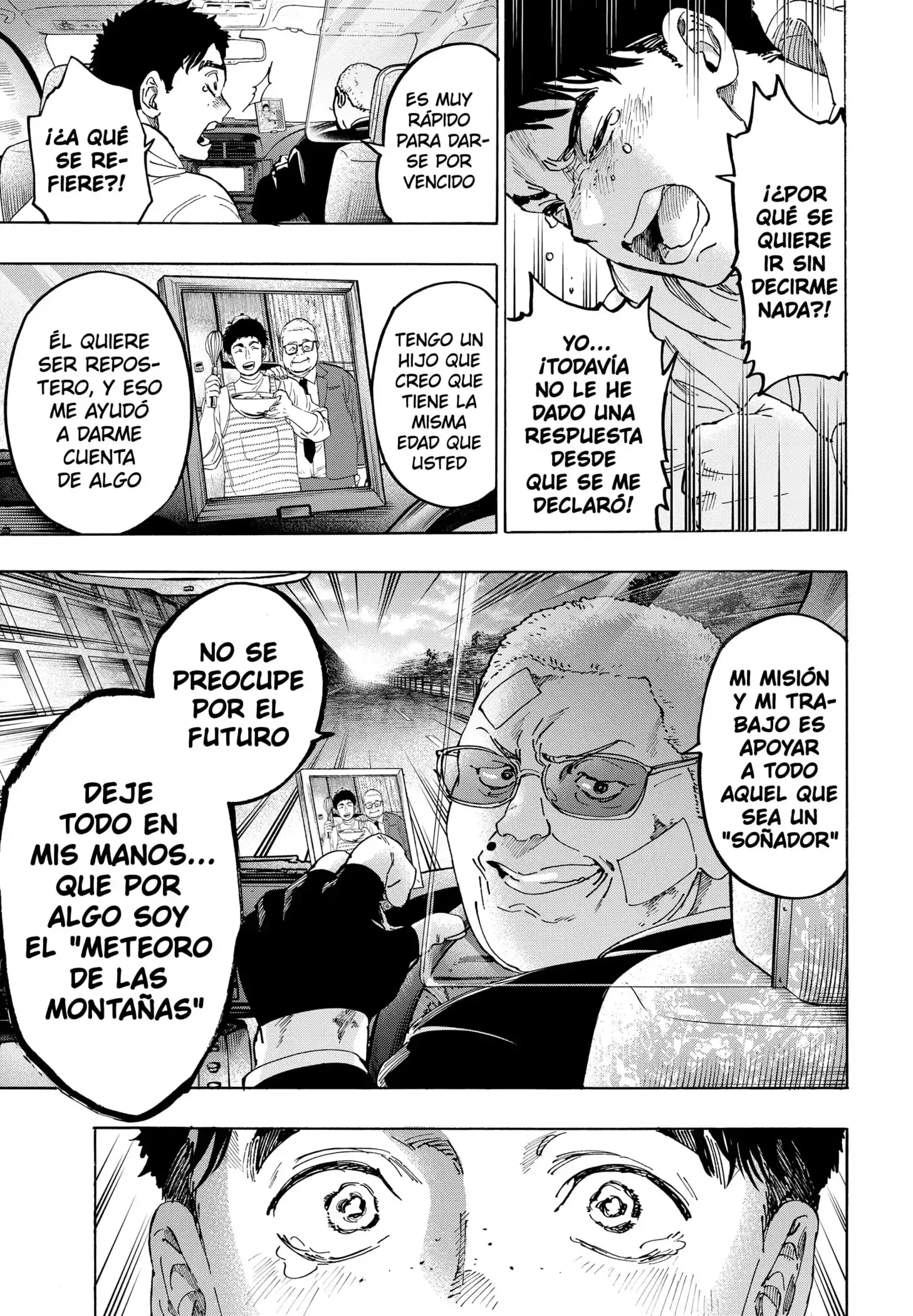 Read Marriage Toxin ES Manga Online