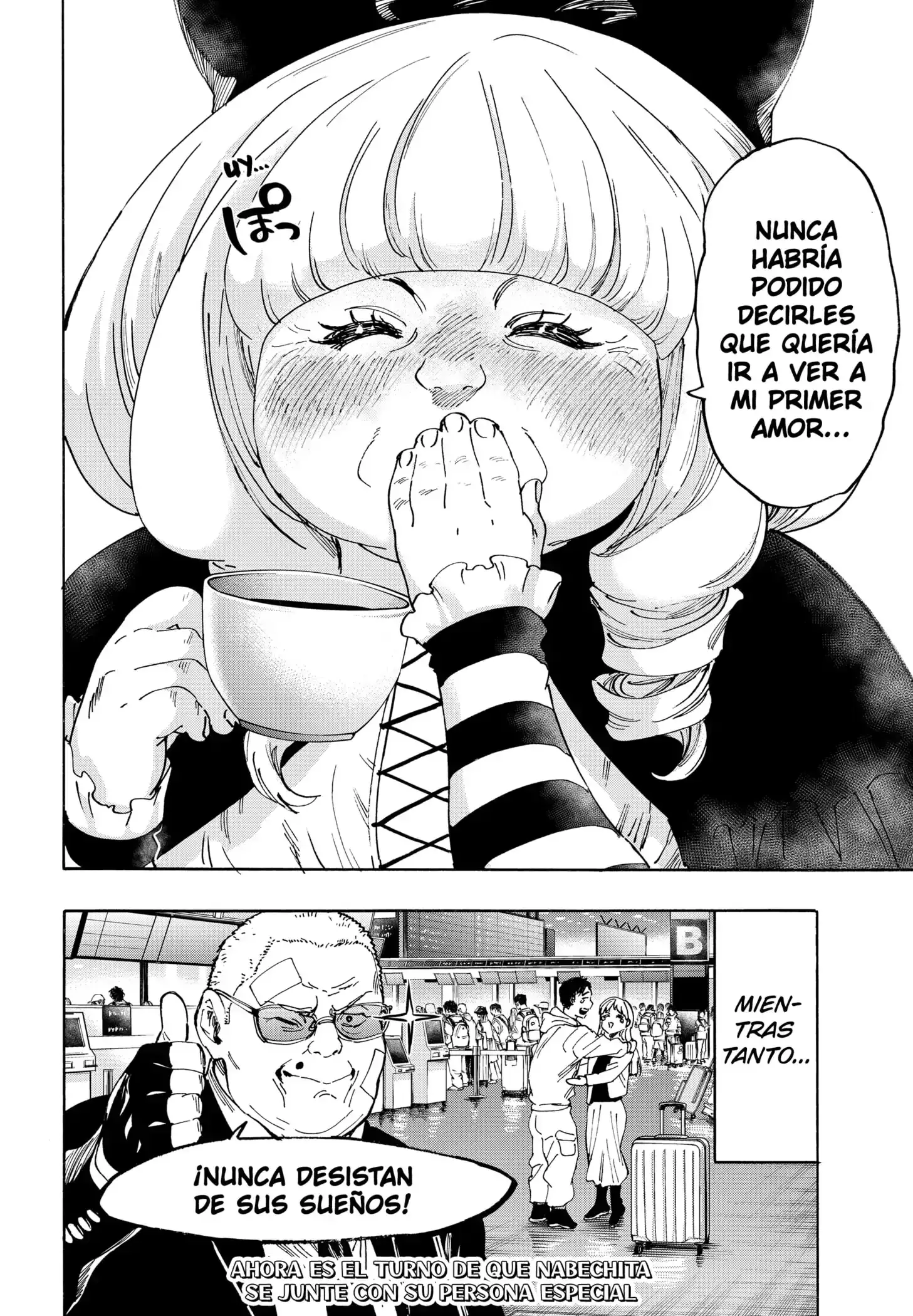 Read Marriage Toxin ES Manga Online