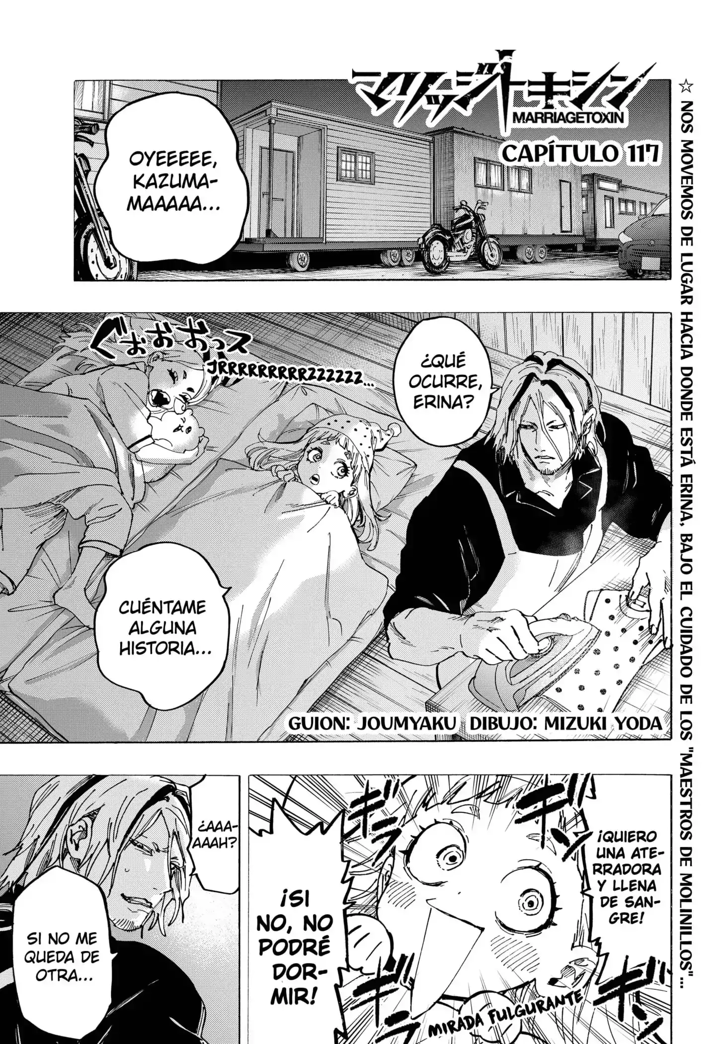 Read Marriage Toxin ES Manga Online