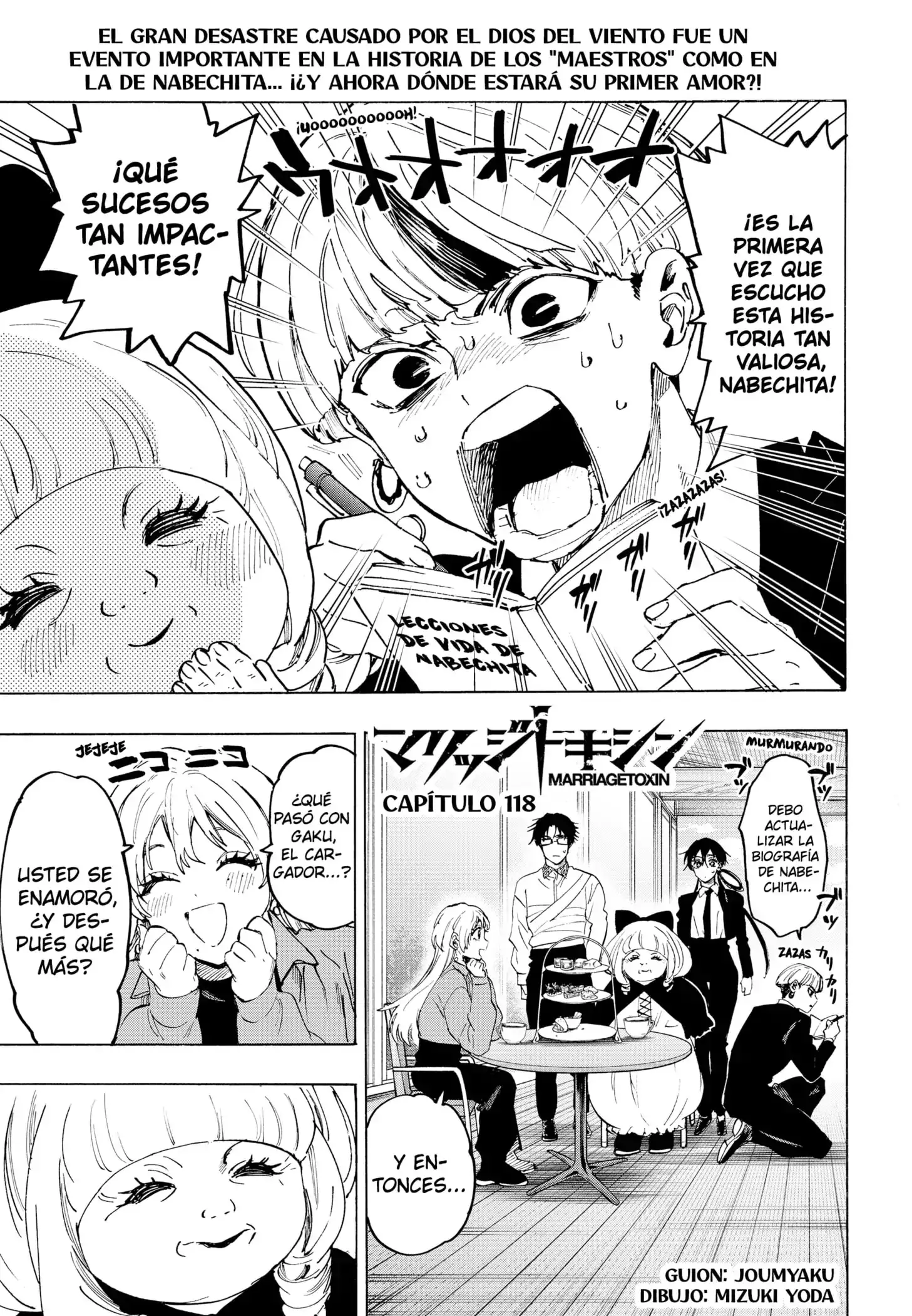 Read Marriage Toxin ES Manga Online