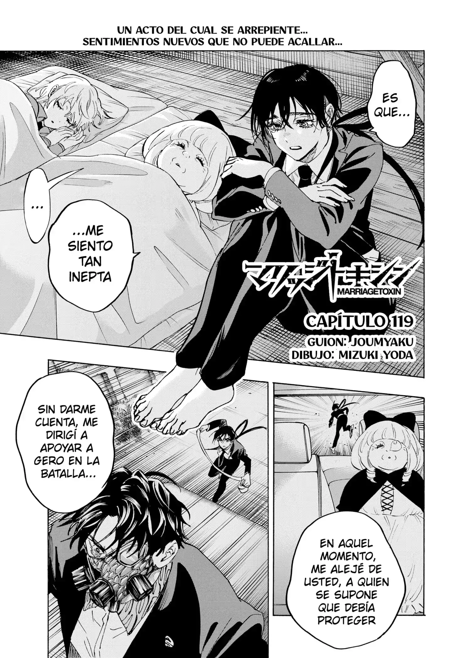 Read Marriage Toxin ES Manga Online