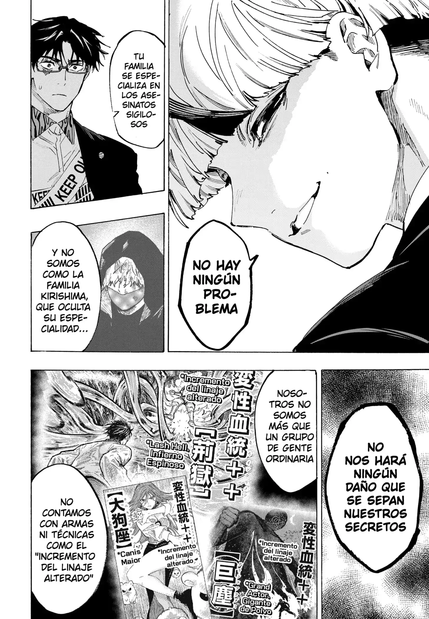 Read Marriage Toxin ES Manga Online