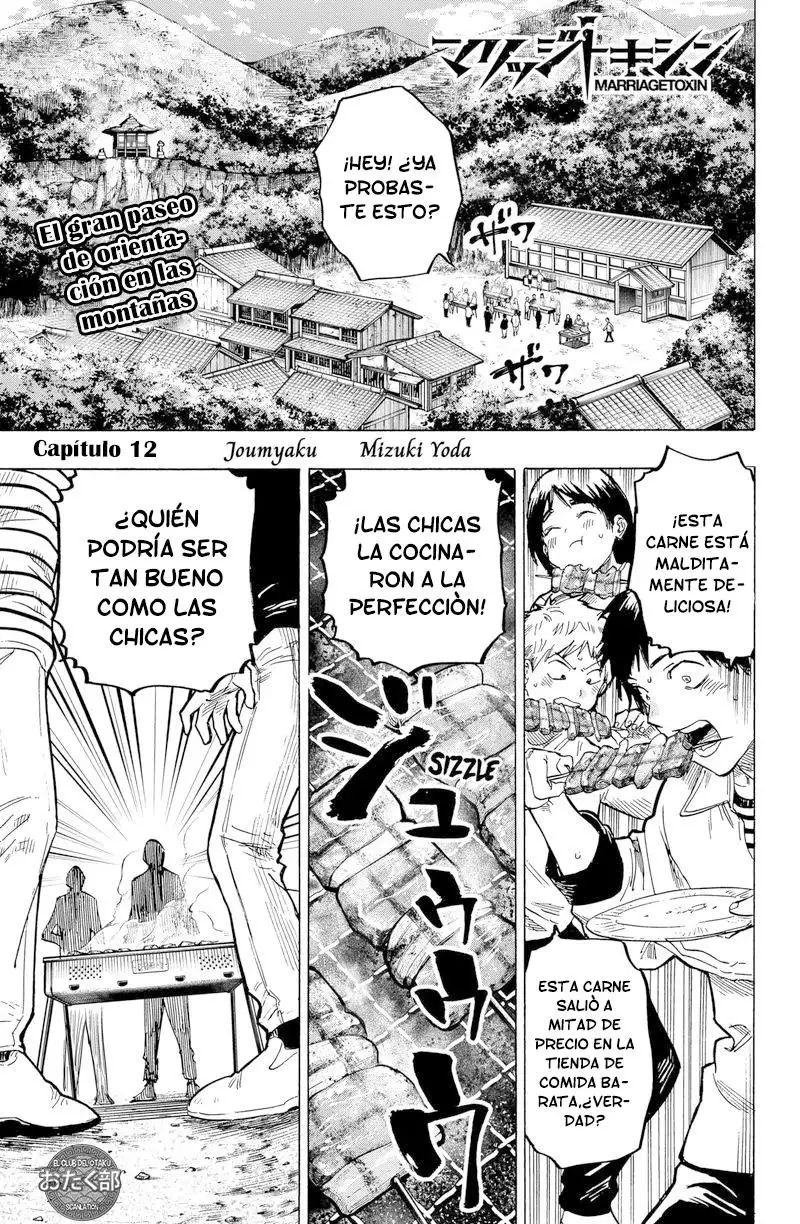 Read Marriage Toxin ES Manga Online