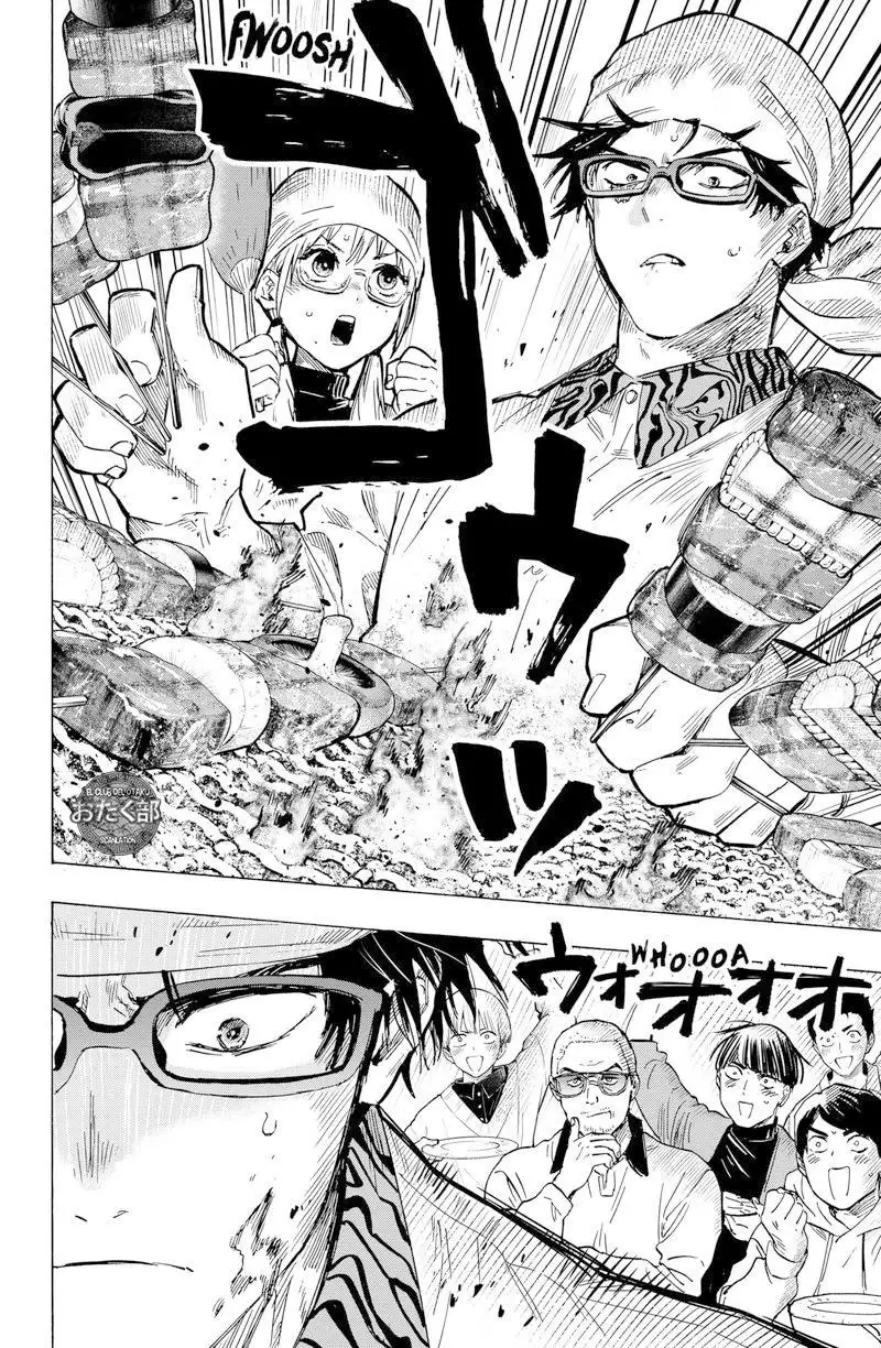 Read Marriage Toxin ES Manga Online