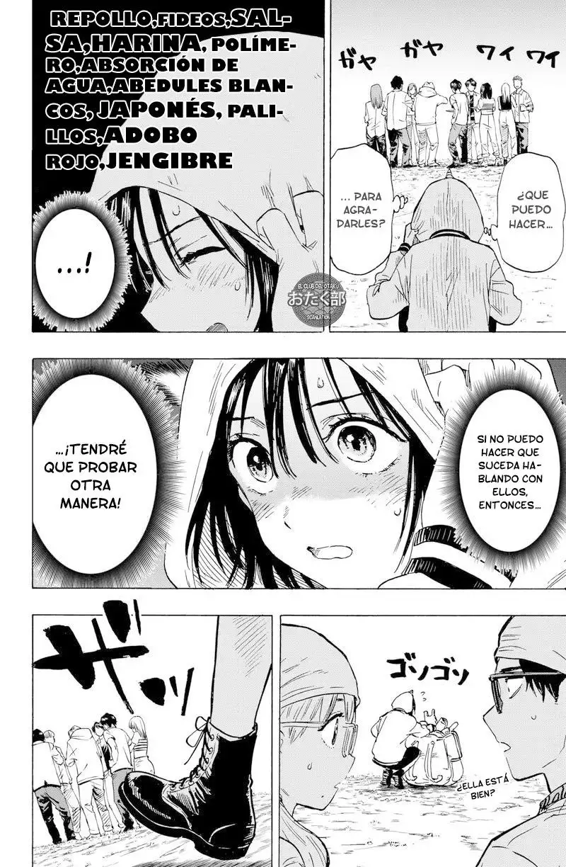 Read Marriage Toxin ES Manga Online
