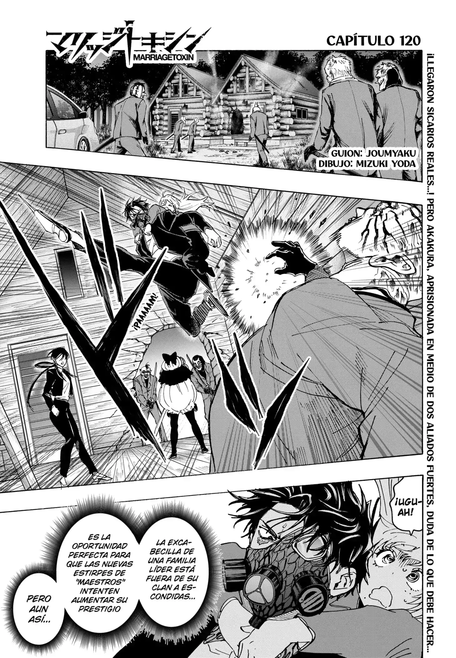 Read Marriage Toxin ES Manga Online