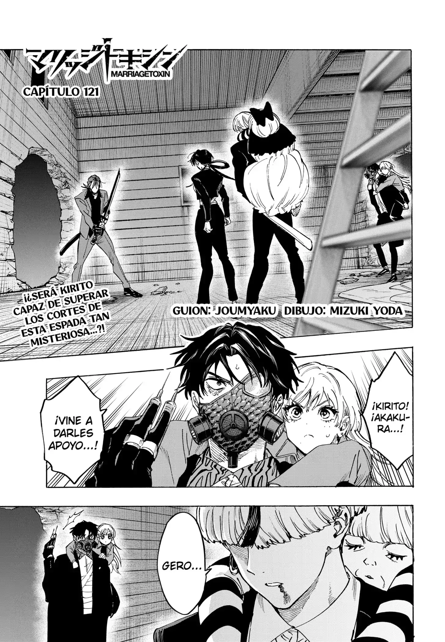 Read Marriage Toxin ES Manga Online