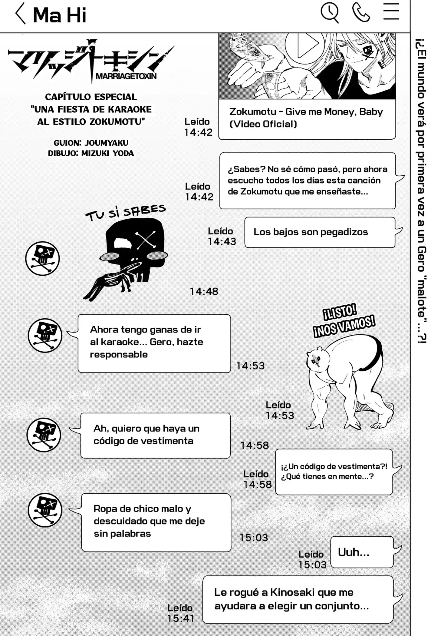 Read Marriage Toxin ES Manga Online