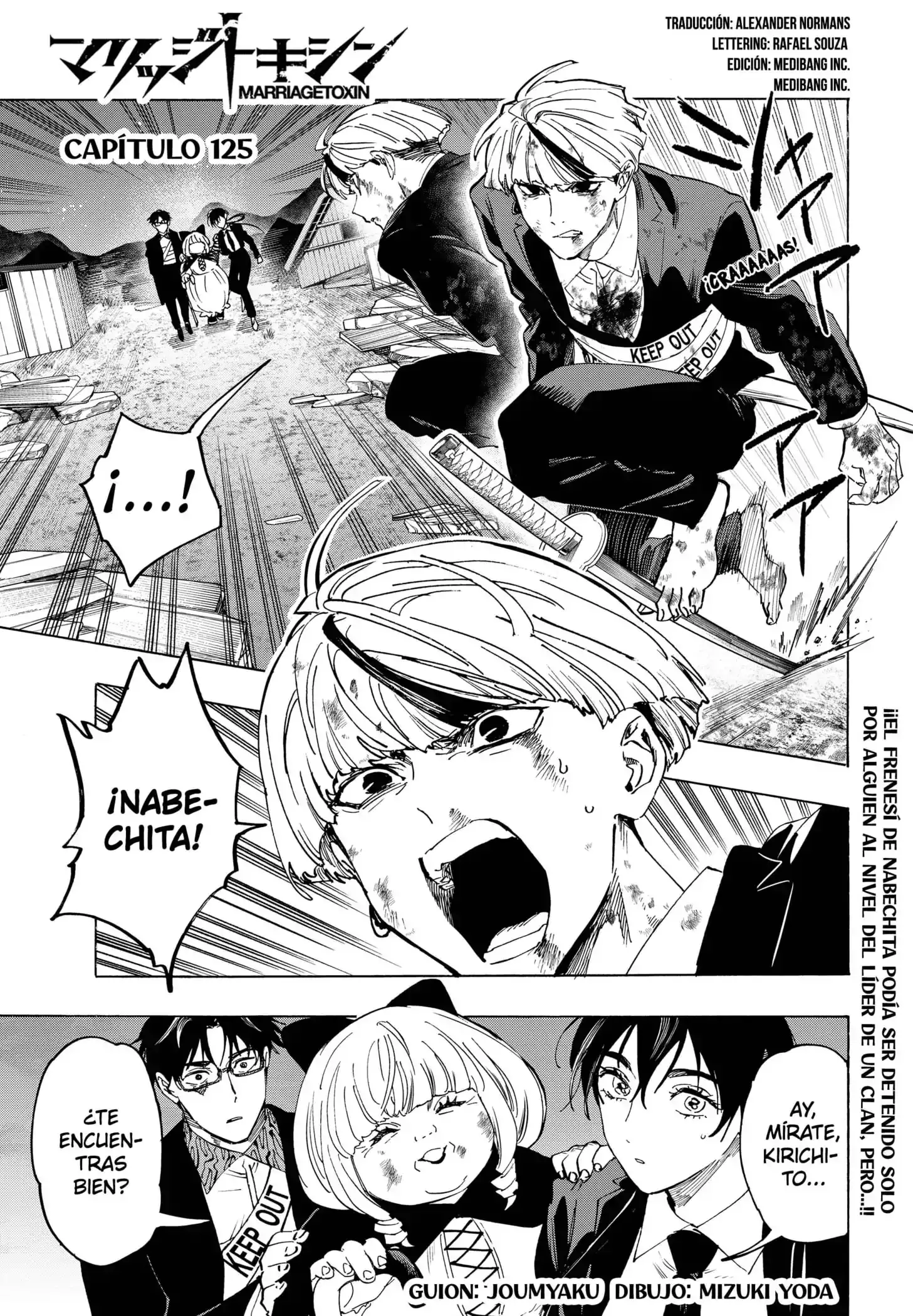 Read Marriage Toxin ES Manga Online