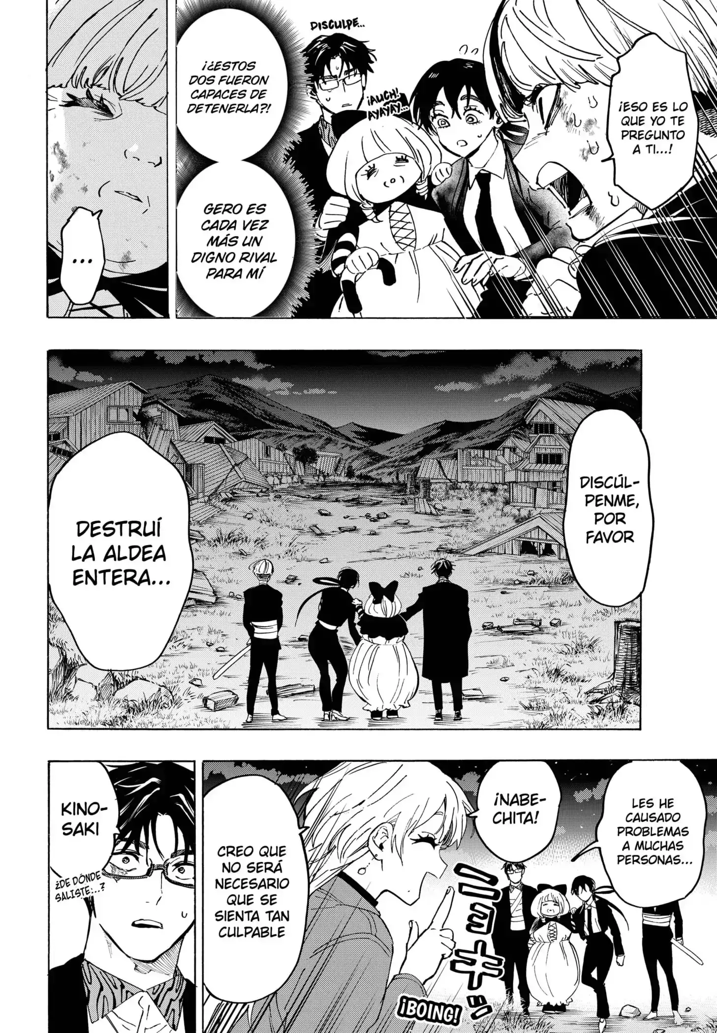Read Marriage Toxin ES Manga Online