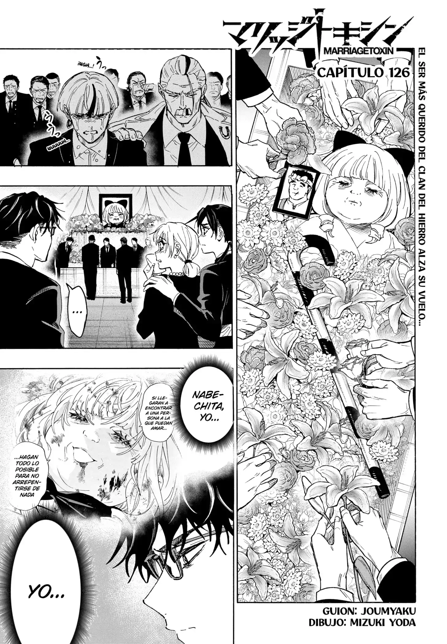 Read Marriage Toxin ES Manga Online