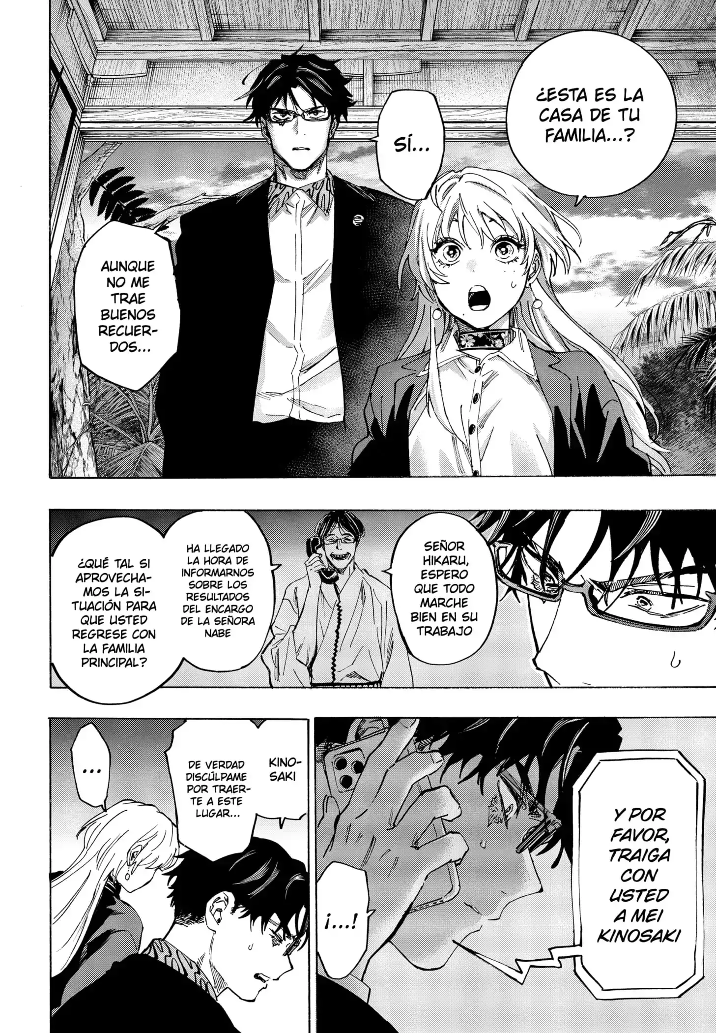 Read Marriage Toxin ES Manga Online