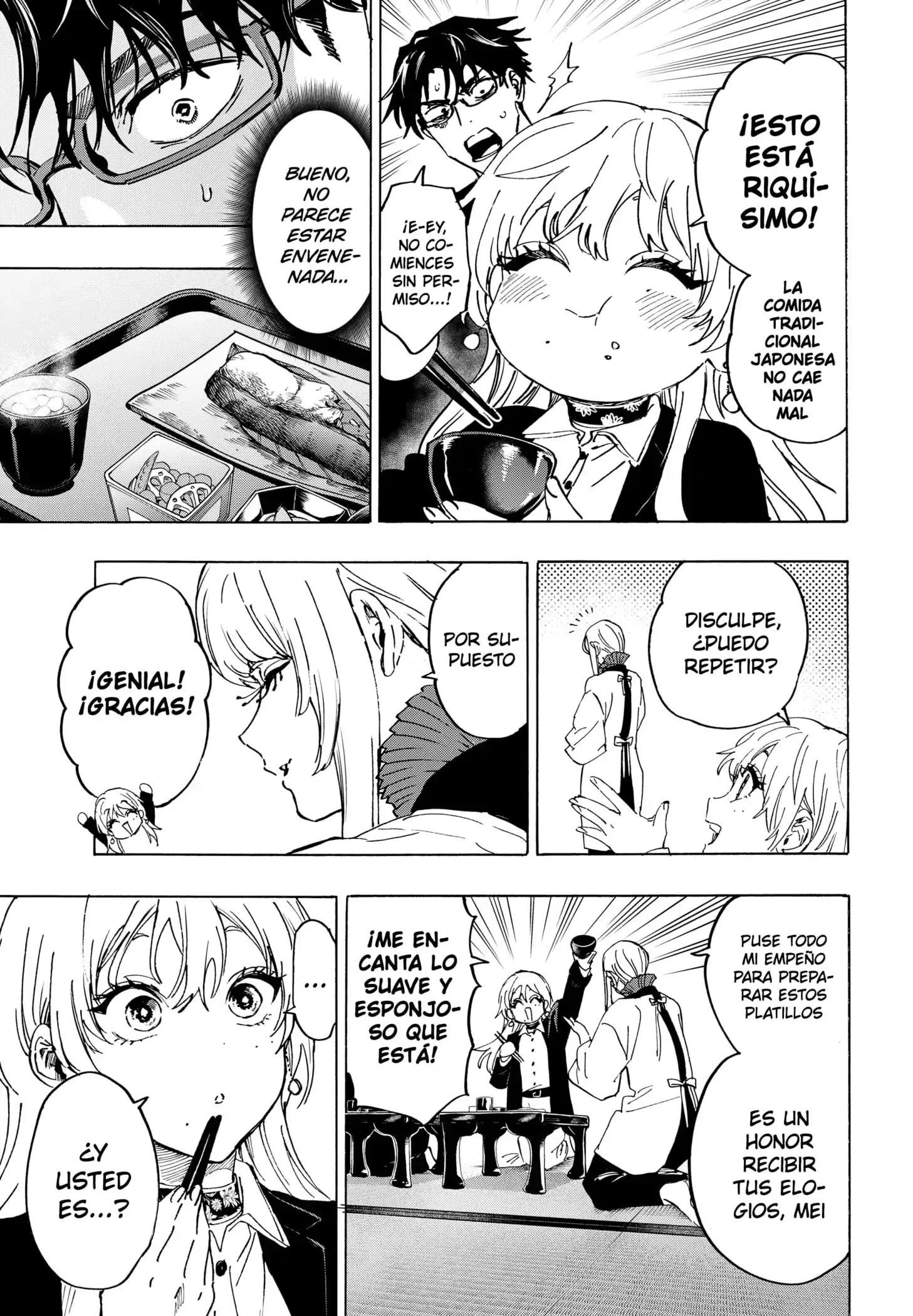 Read Marriage Toxin ES Manga Online