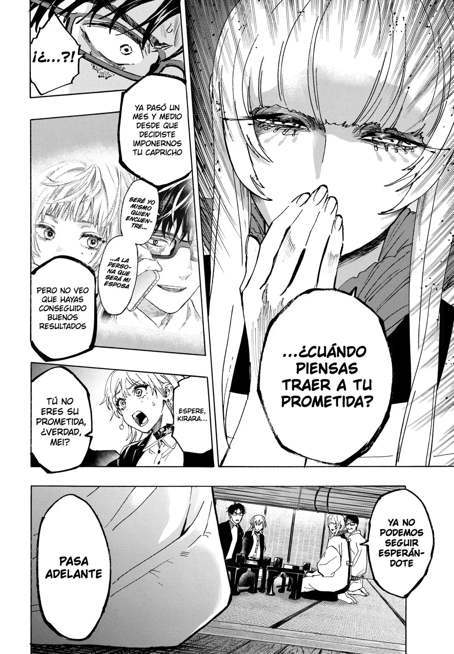 Read Marriage Toxin ES Manga Online