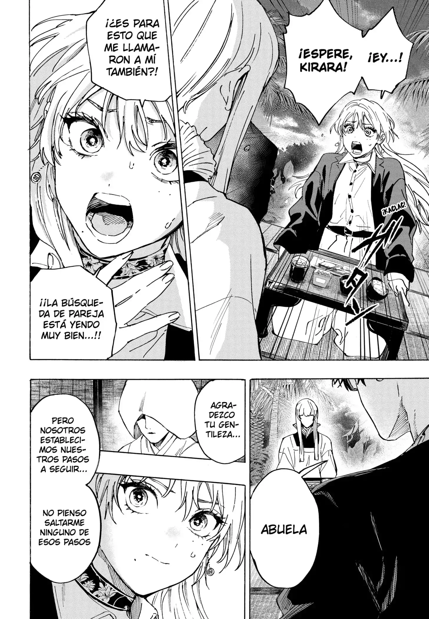 Read Marriage Toxin ES Manga Online