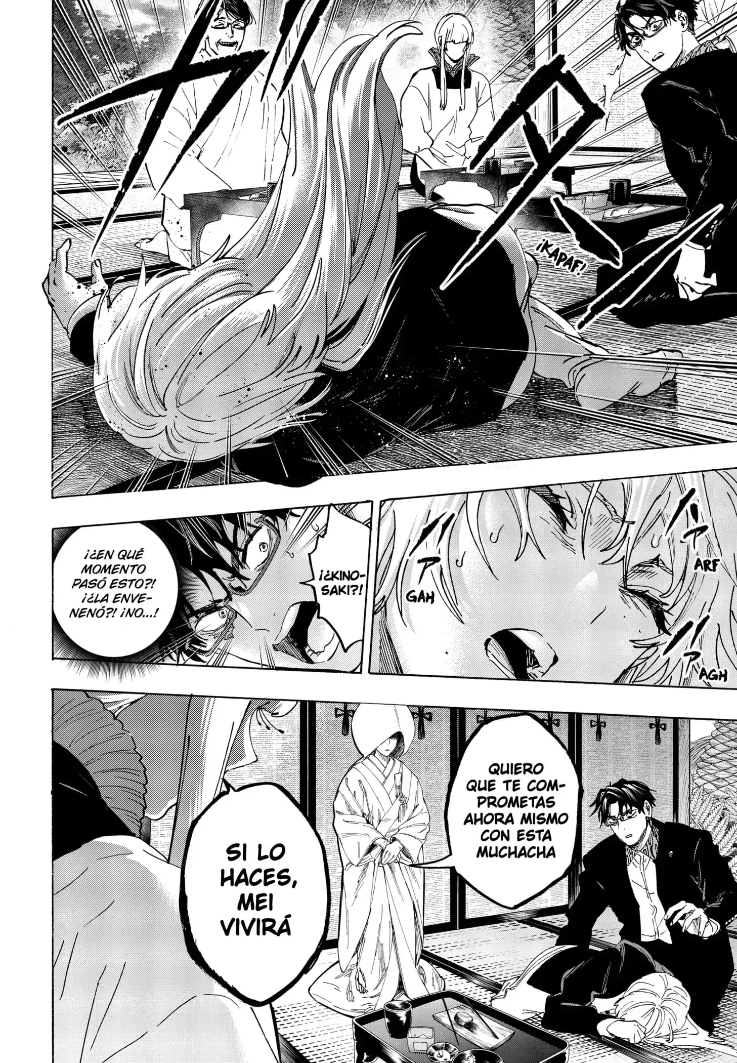 Read Marriage Toxin ES Manga Online