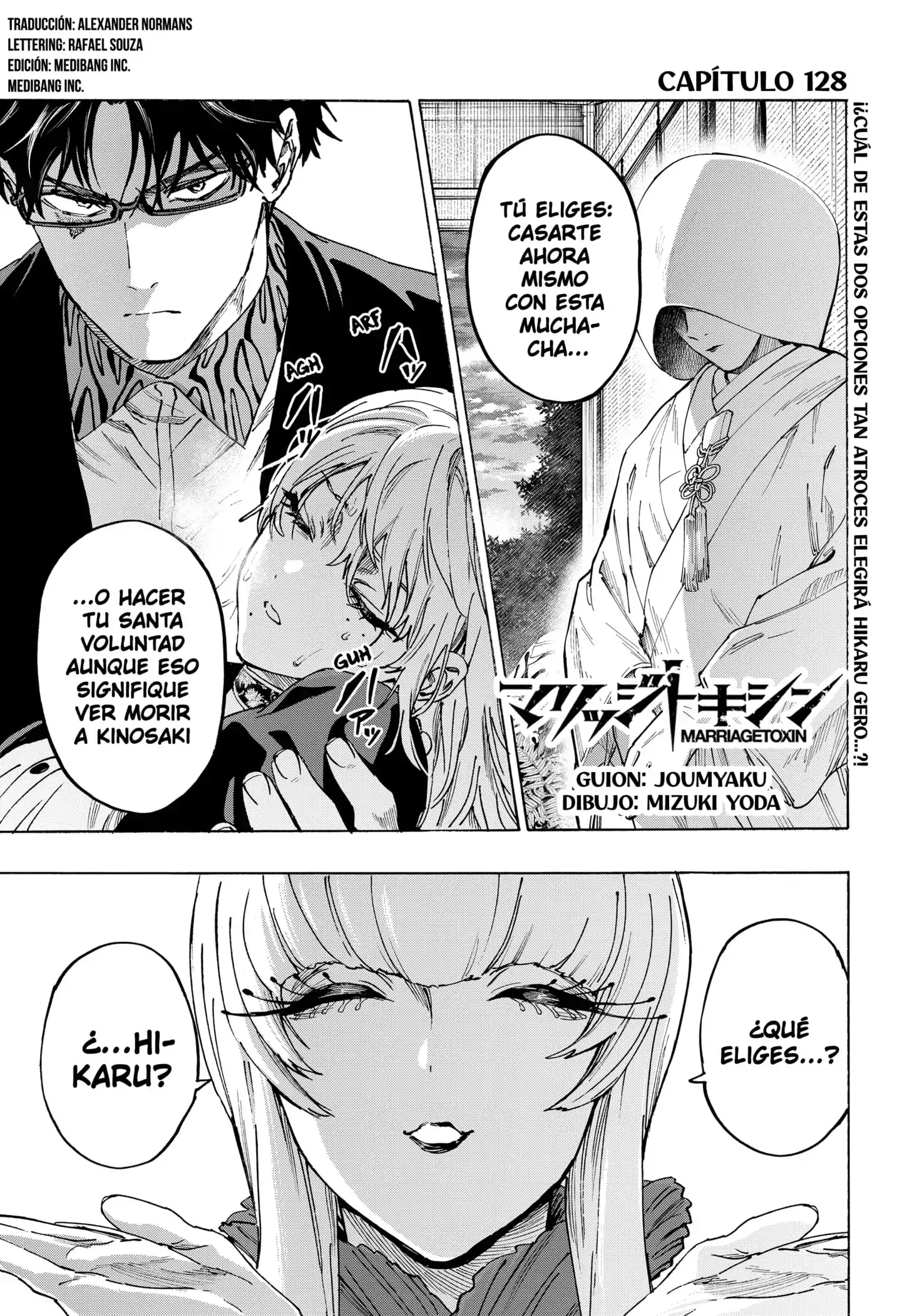 Read Marriage Toxin ES Manga Online