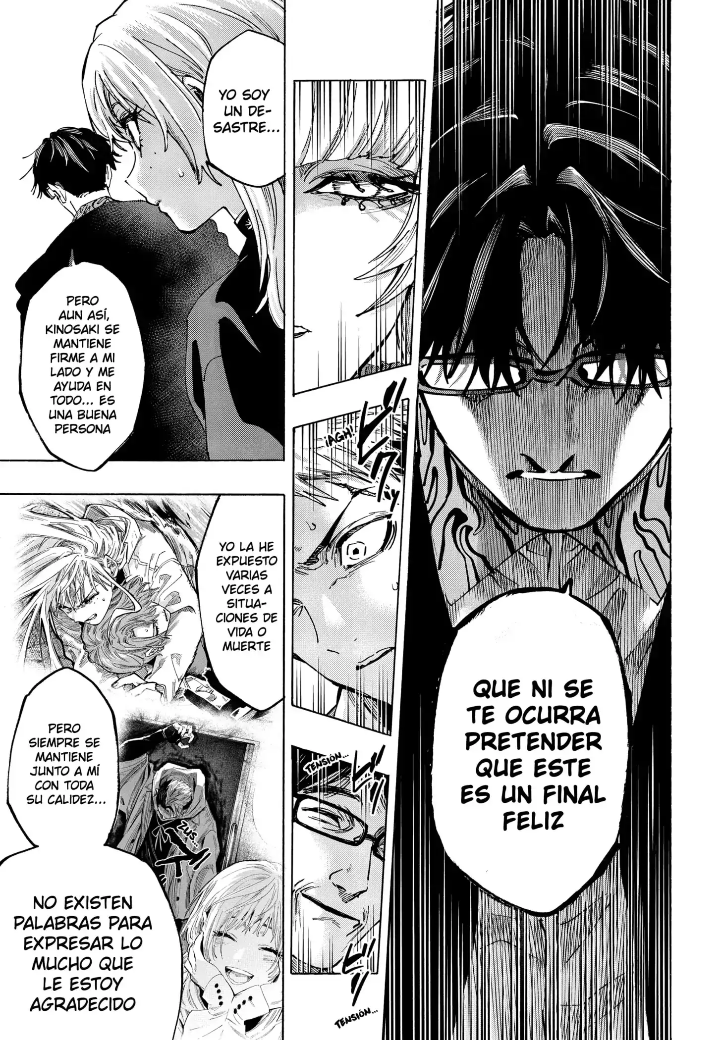 Read Marriage Toxin ES Manga Online